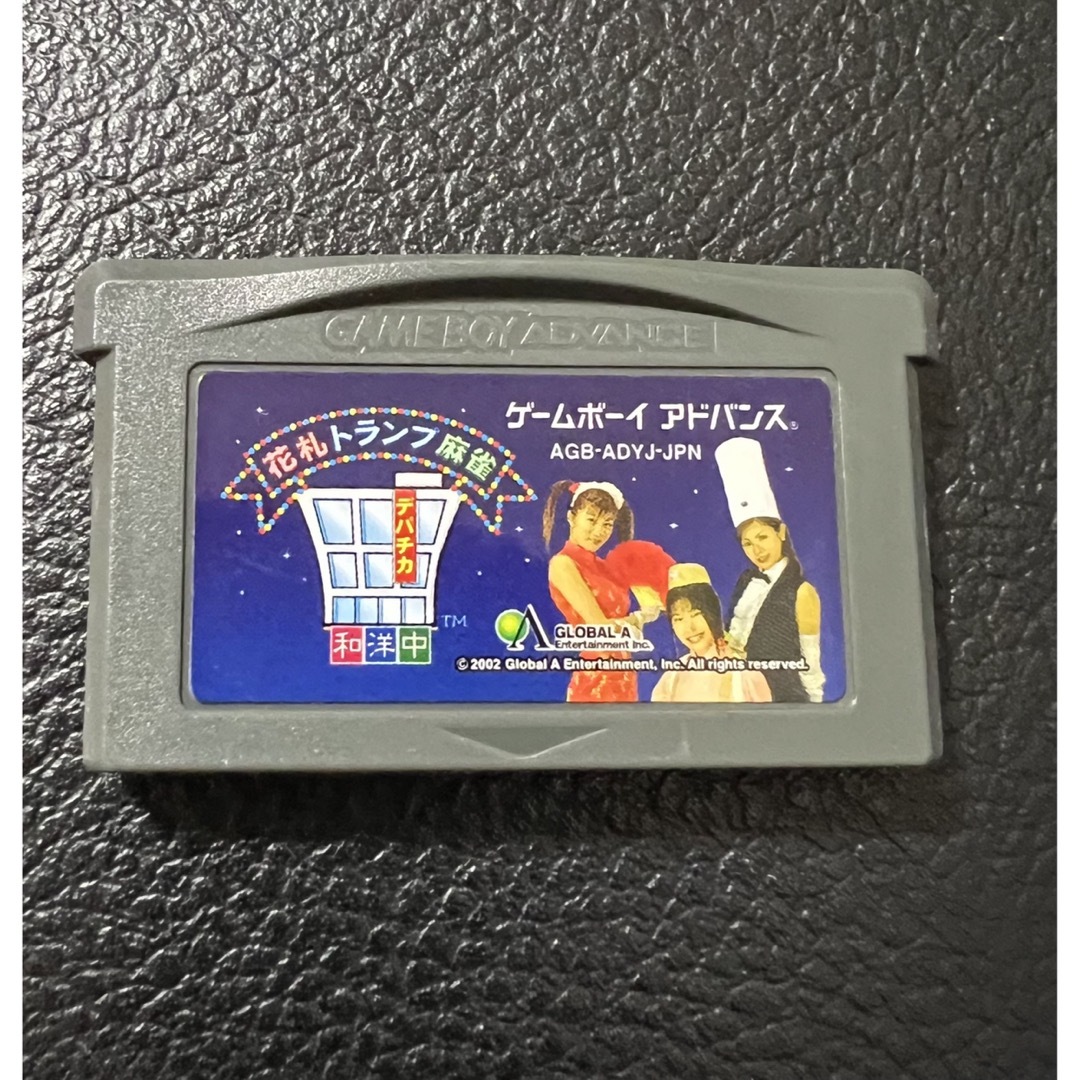 即納|送料無料 希少 花札トランプ麻雀 デパチカ 和洋中 ゲームボーイ 即納|送料無料 希少 花札トランプ麻雀 デパチカ 和洋中 ゲームボーイ