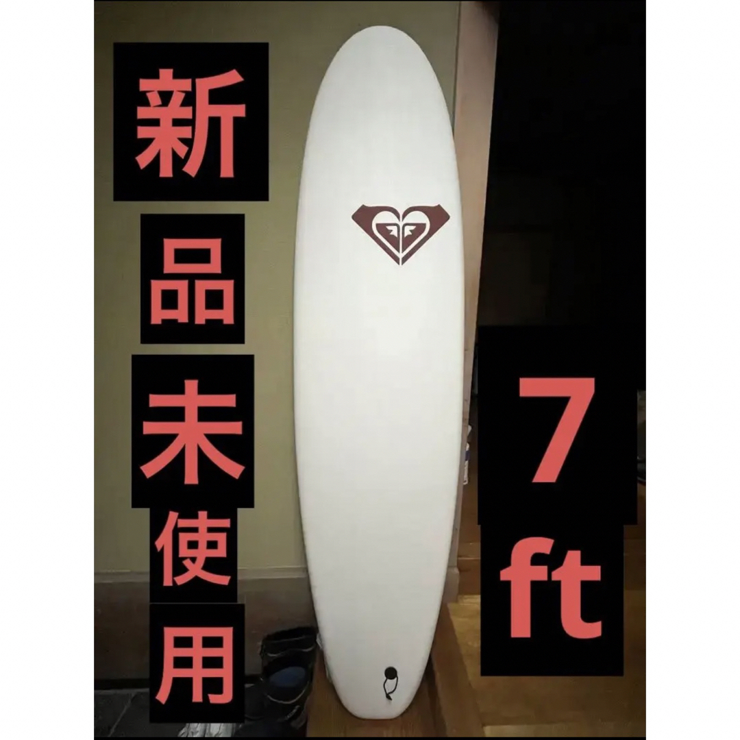 大幅値下ROXYソフトボード 7ft 新品未使用 フィン付き