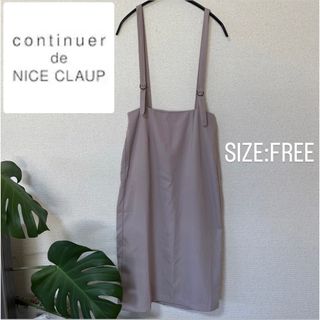 ナイスクラップ(NICE CLAUP)の※プロフ必読★NICECLAUP ショルダーストラップサロペットスカート(ひざ丈スカート)