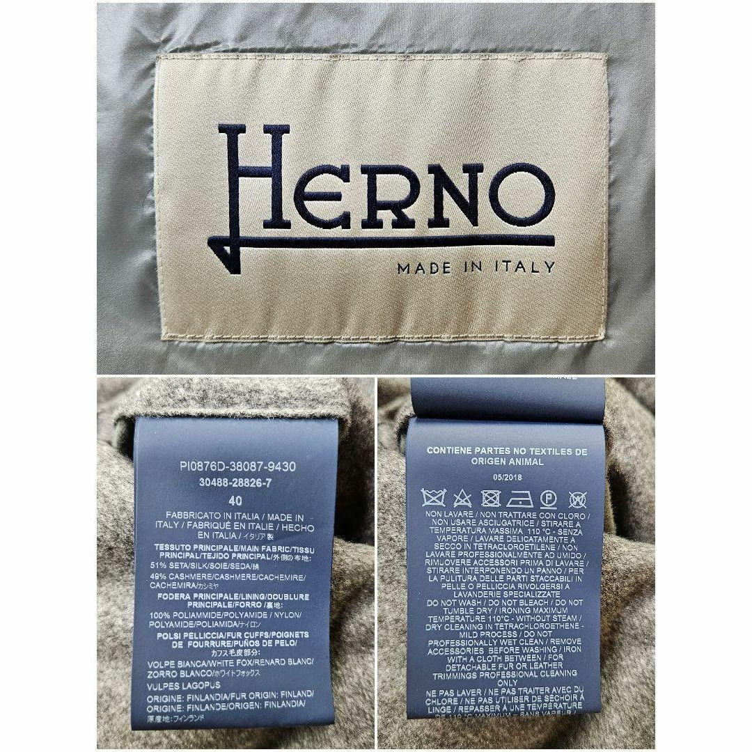 HERNO(ヘルノ)の【極美品】ヘルノ　カシミヤ　シルク　ファー　ダウン　袖ファー レディースのジャケット/アウター(ダウンジャケット)の商品写真