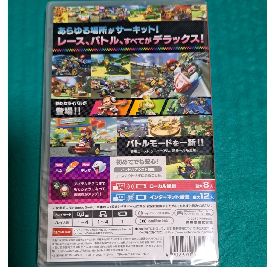 Nintendo Switch - マリオカート8 デラックス Switch シュリンク付きの ...