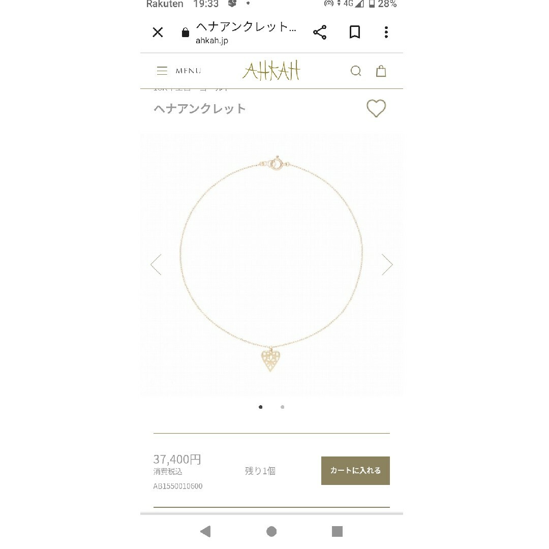 ■新品■未使用■ Cartier カルティエ トリニティ レザー ハンドバッグ 手持ち 手提げかばん レディース ベージュ系 AD7840hZ