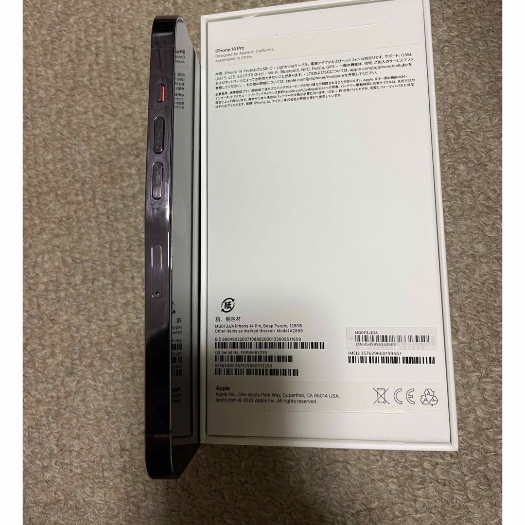 iPhone14pro ジャンク品の通販 by ぺ's shop|ラクマ iPhone14pro ジャンク品の通販 by ぺ's shop|ラクマ