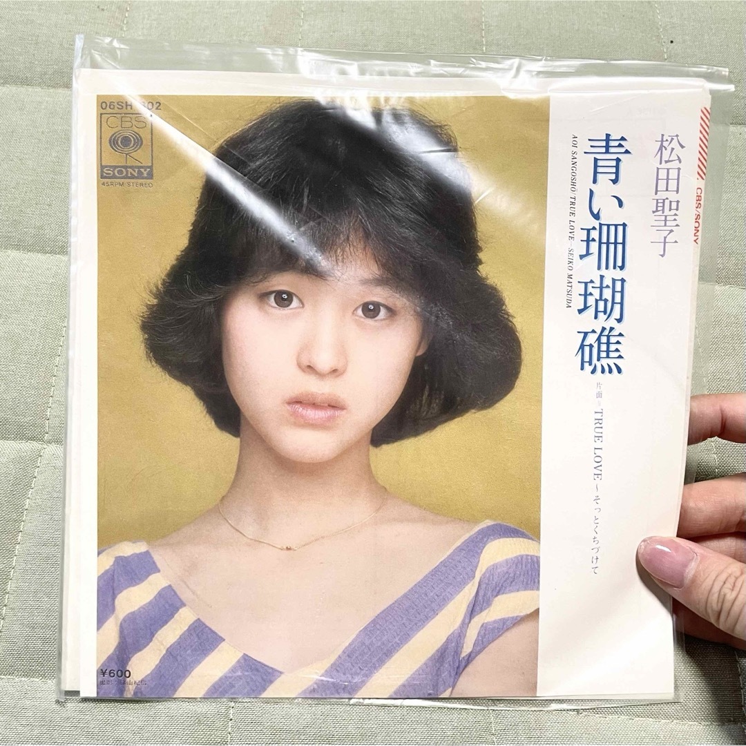 【昭和レコード】青い珊瑚礁 松田聖子 TRUE LOVE そっとくちづけて 邦楽昭和