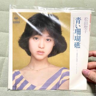 ソニー(SONY)の【昭和レコード】青い珊瑚礁 松田聖子 TRUE LOVE そっとくちづけて 邦楽(ポップス/ロック(邦楽))