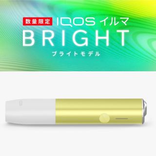 限定色】【最安値】IQOS ILMA ONE ブライト - タバコグッズ