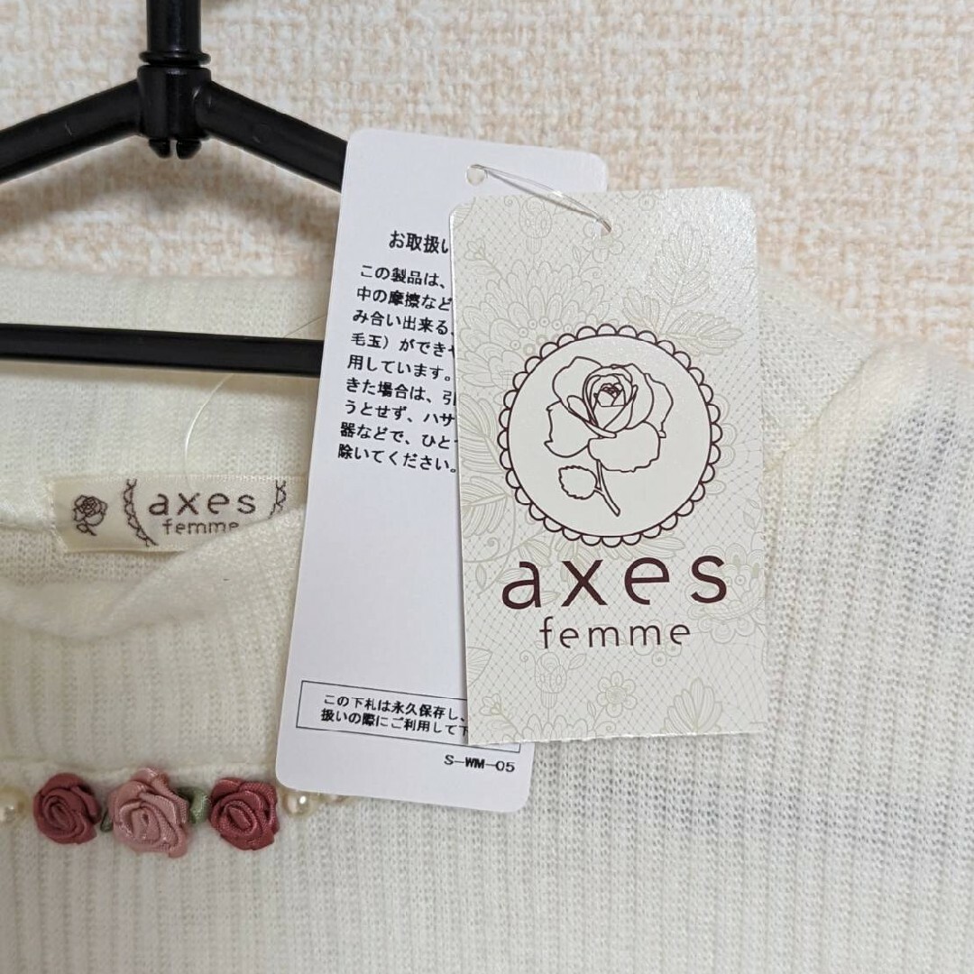 axes femme(アクシーズファム)のaxes femme ニット 未使用 レディースのトップス(ニット/セーター)の商品写真