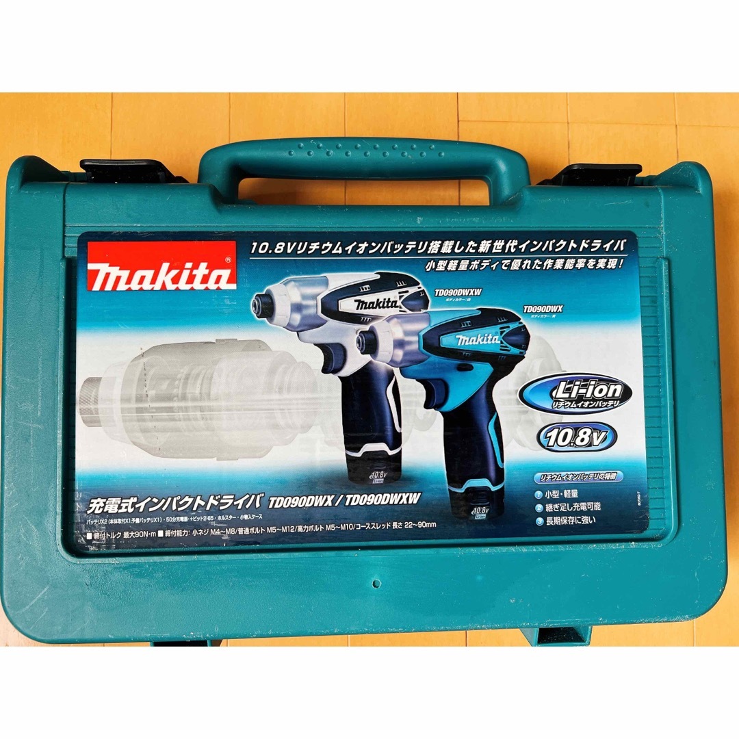 Makita(マキタ)のマキタ　インパクト（訳あり） スポーツ/アウトドアの自転車(工具/メンテナンス)の商品写真