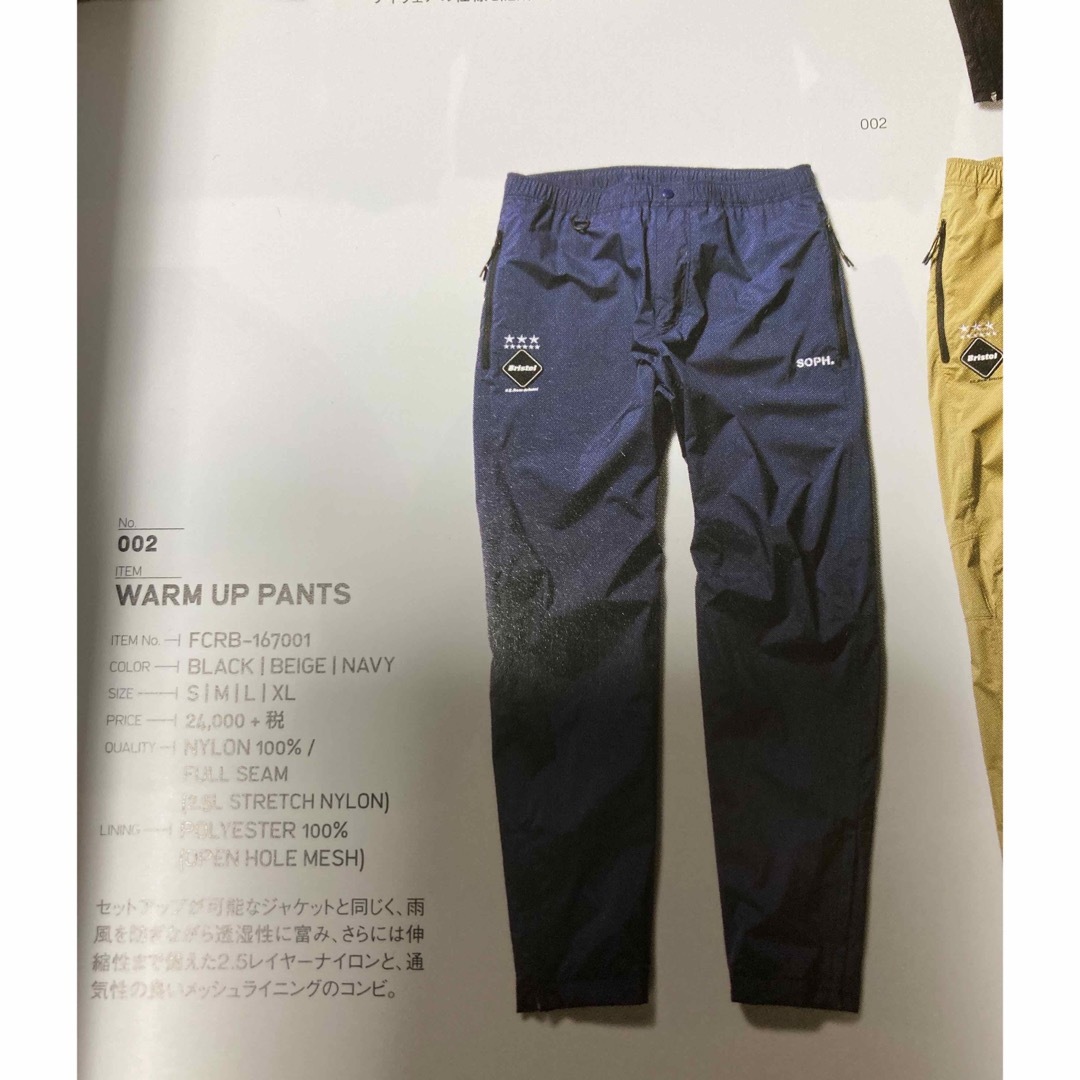 FCRB 16aw WARM UP PANTS NAVY SIZE M