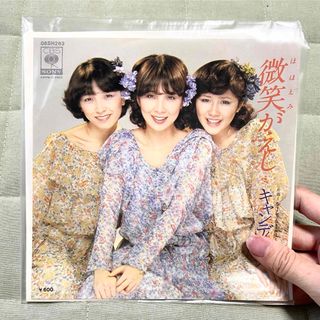 ソニー(SONY)の【昭和レコード】微笑がえし キャンディーズ かーてん・こーる アイドル 邦楽(ポップス/ロック(邦楽))