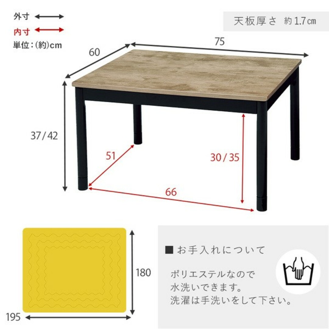 こたつテーブル＋うす掛け布団掛 2点セットこたつダークブラウン+掛け布団イエロ― インテリア/住まい/日用品の机/テーブル(こたつ)の商品写真