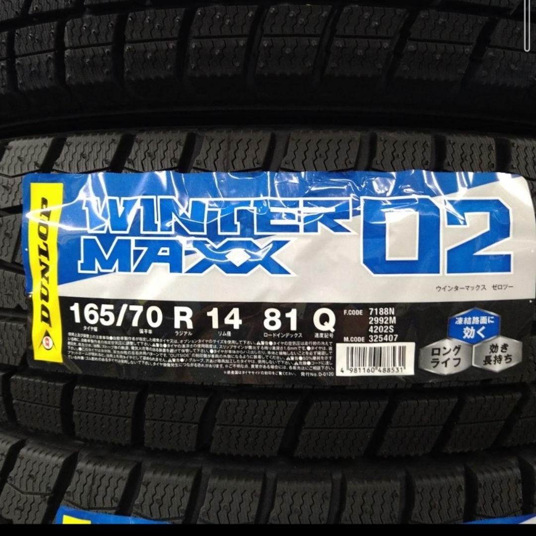 ●2023年製●ダンロップ  WM02  165/70R14  4本