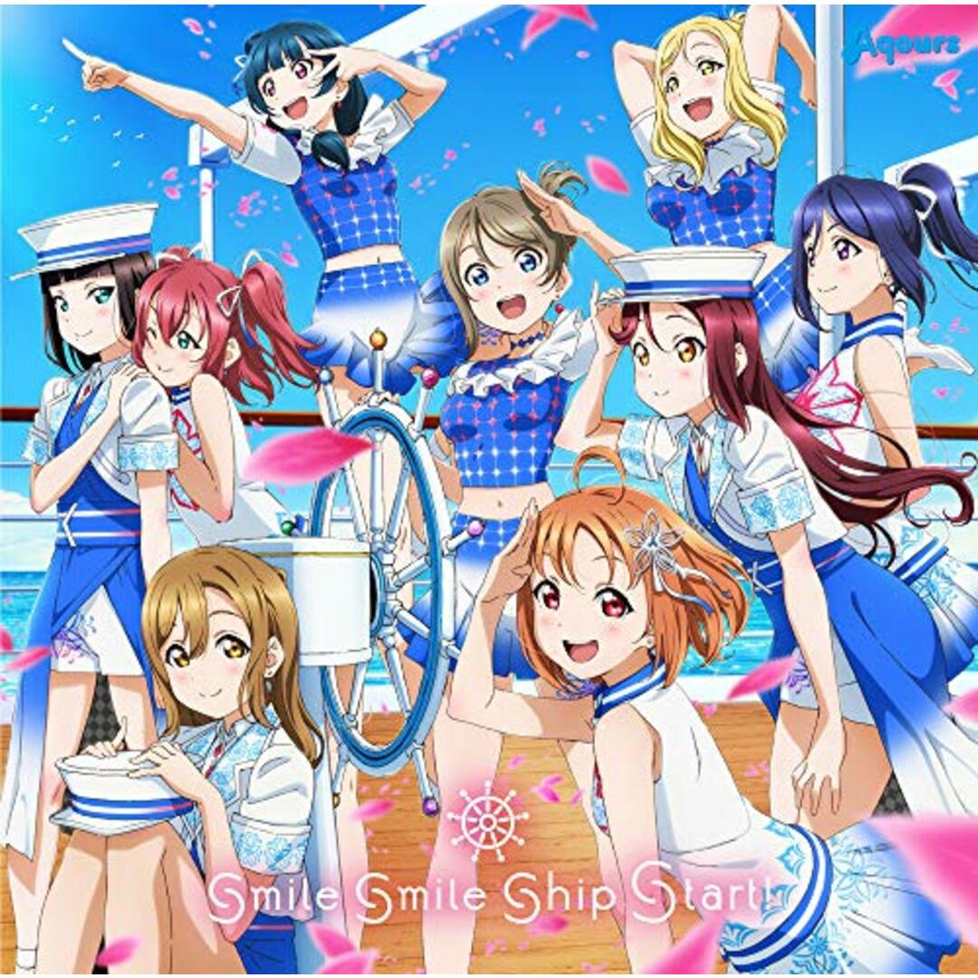 Aqours 5周年記念アニメーションPV付きシングル「smile smile ship Start!」【BD付】/ランティス