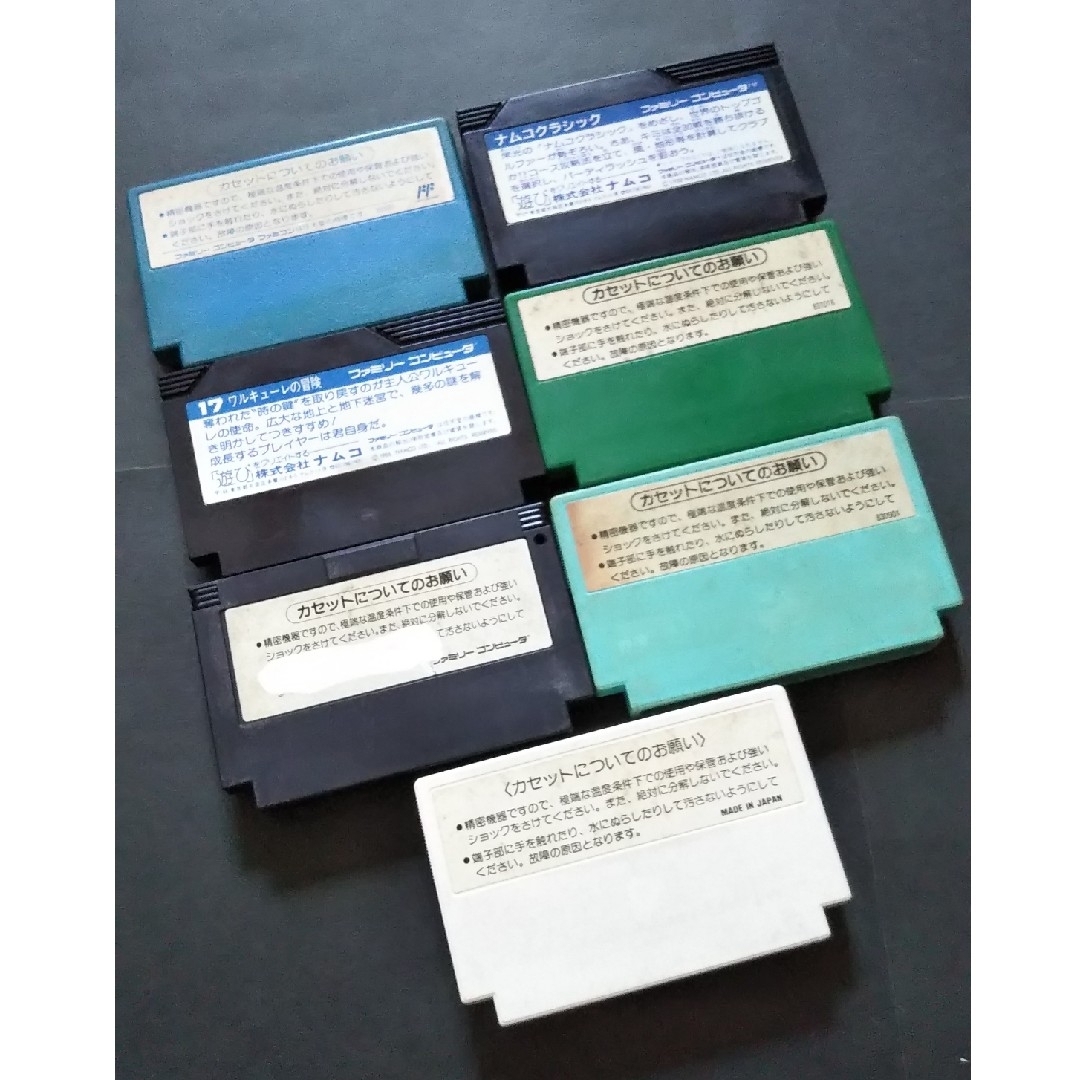 ファミリーコンピュータ - ○値下げ○動作確認済○ 7本セット