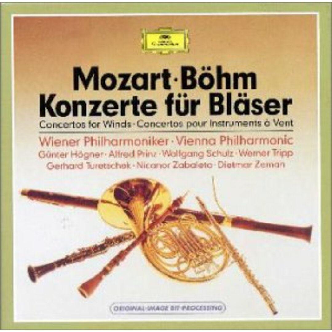 モーツァルト:管楽器のための協奏曲集(Konzerte fur Blaser) [CD] ベーム(カール)、 モーツァルト、 ウィーン・フィルハーモニー管弦楽団、 トリップ(ヴェルナー)