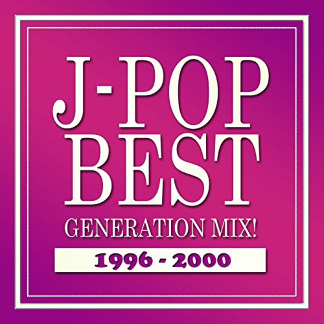 J-POP BEST GENERATION MIX! 1996-2000/Groovy
