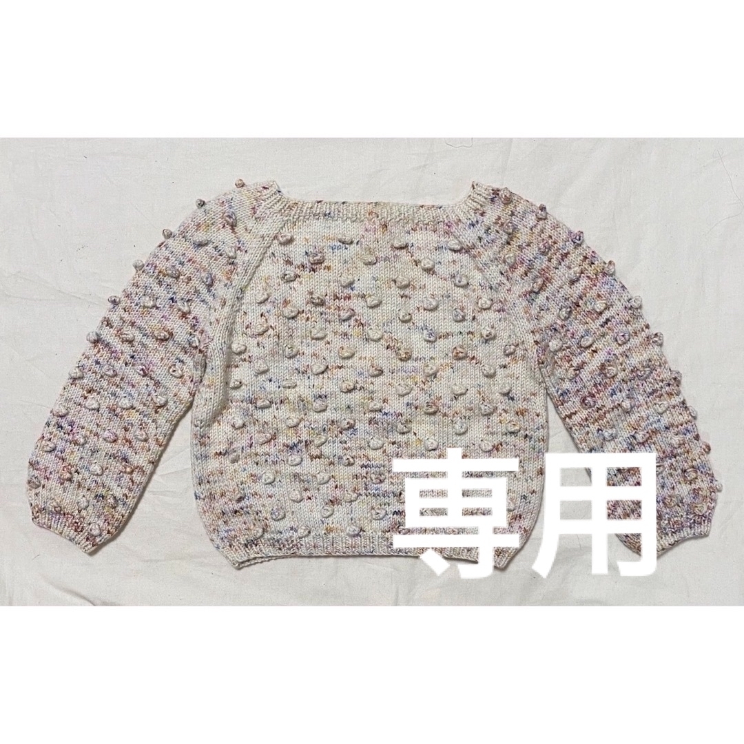 misha&puff popcorn sweater 3-4y