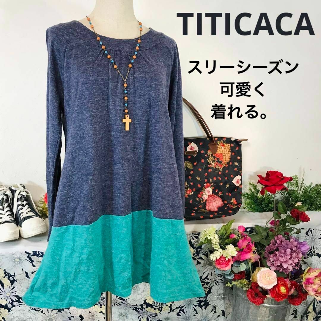 titicaca(チチカカ)のチチカカ　長袖ワンピースミニ　チュニック　フリーサイズ　合わせやすく可愛い。 レディースのワンピース(ミニワンピース)の商品写真