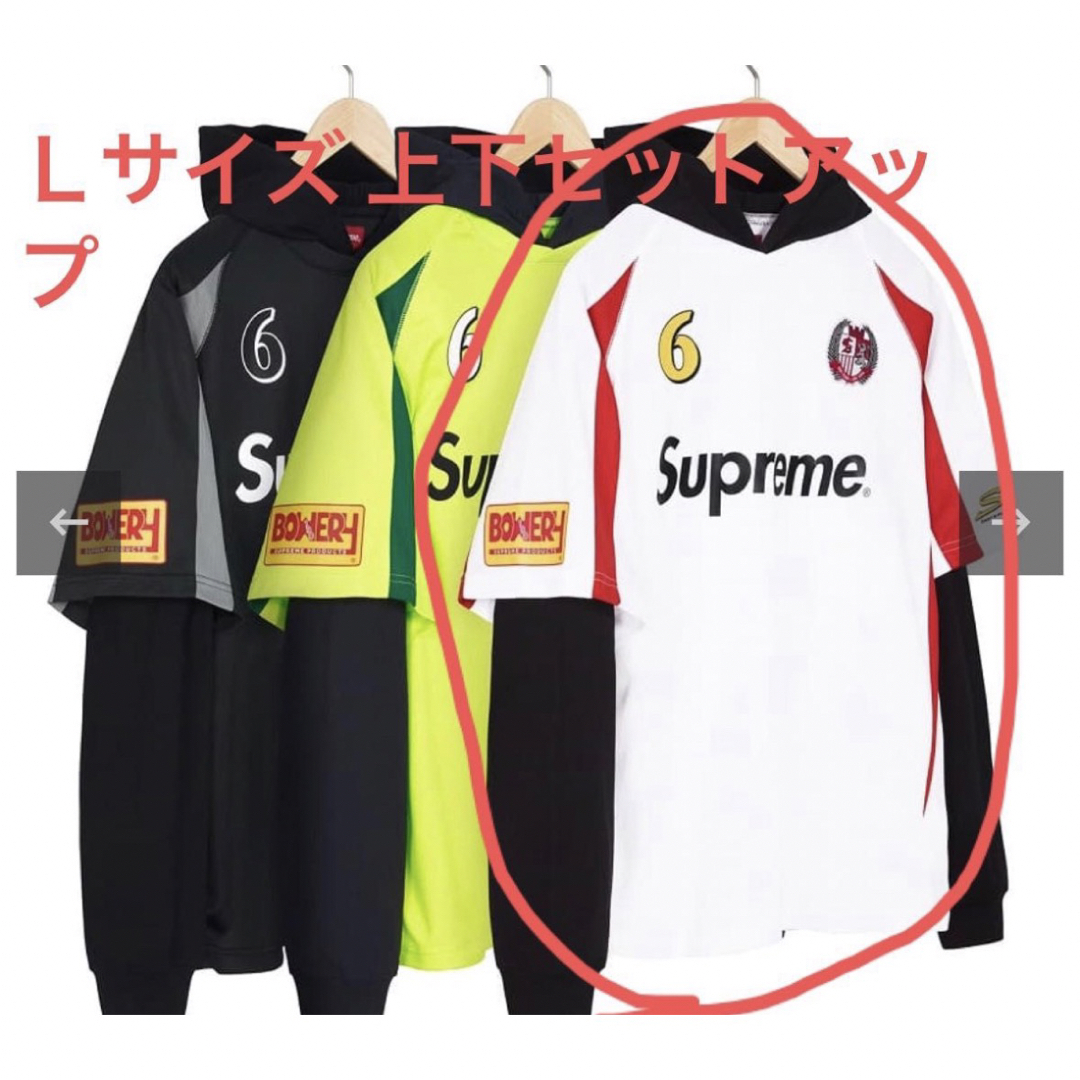 Supreme Hooded Soccer JerseyWHITELセットアップ