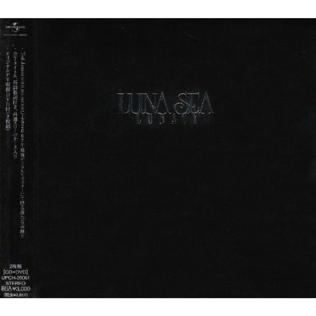 LUNACY(DVD付)/UNIVERSAL MUSIC K.K(P)(M)