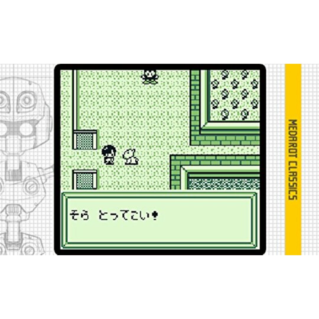 メダロット クラシックス 20th Anniversary Edition - 3DS【Nintendo 3DS】 2