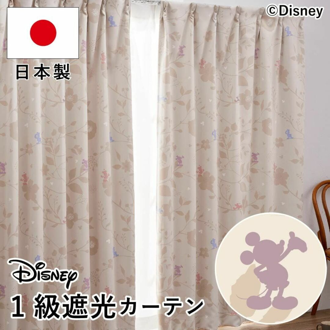 Disney(ディズニー) 《日本製》ミッキー ＆フレンズ リーフ 1級遮光 遮 8