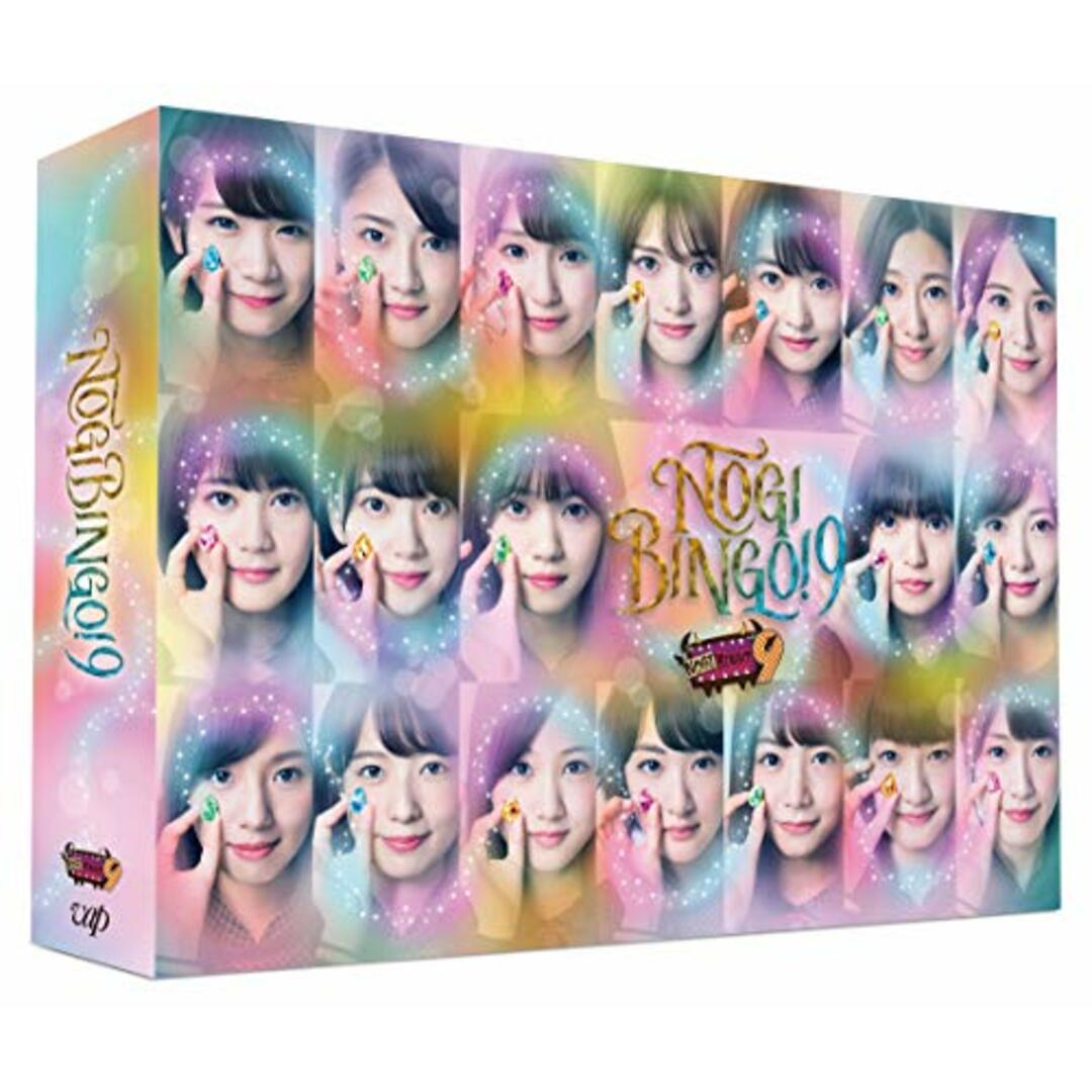 NOGIBINGO! 9 DVD-BOX (初回生産限定)