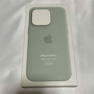 アップル(Apple)のiPhone 14 Pro シリコーンケース サキュレント(iPhoneケース)