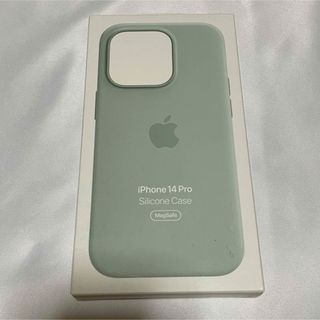 アップル(Apple)のiPhone 14 Pro シリコーンケース サキュレント(iPhoneケース)