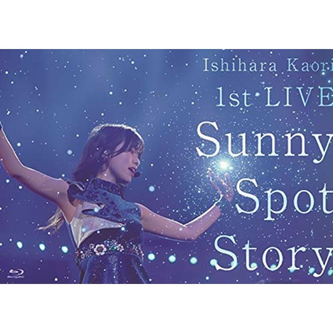 石原夏織 1st LIVE「Sunny Spot Story」BD [Blu-ray] [Blu-ray]