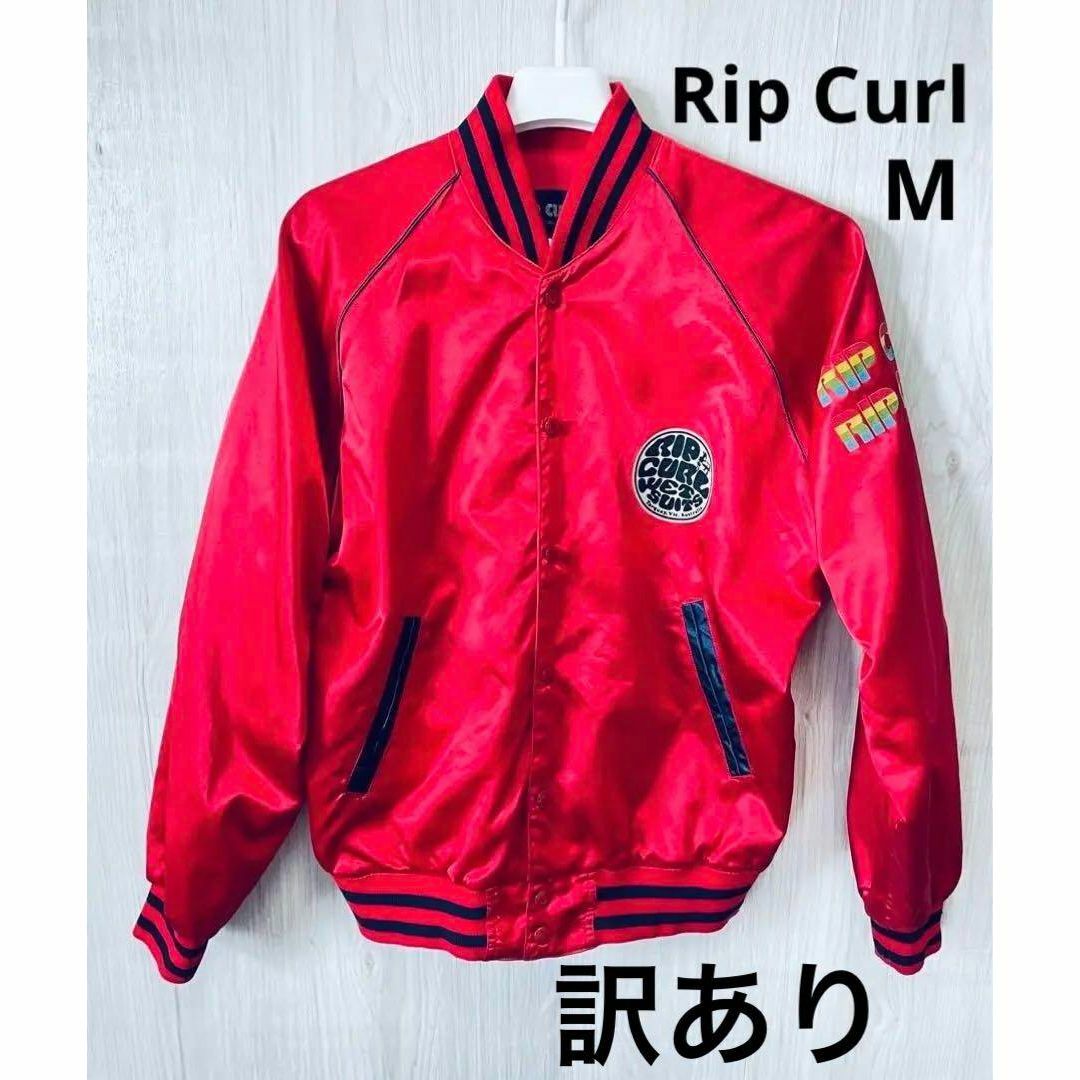 Rip Curl リップカール　ジャンパー　赤 M 希少