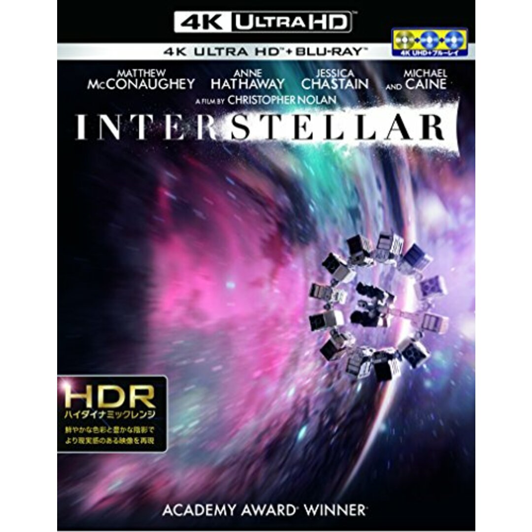 インターステラー ＜4K ULTRA HD&ブルーレイセット＞(3枚組) [Blu-ray]/クリストファー・ノーラン