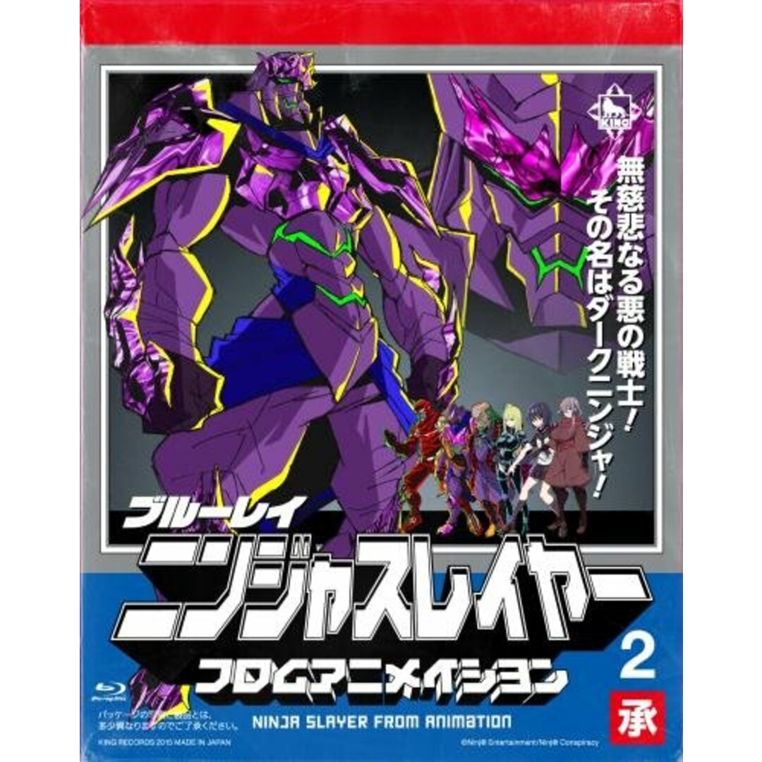 ニンジャスレイヤーフロムアニメイシヨン 2 承 (初回生産限定版) [Blu-ray] [Blu-ray]