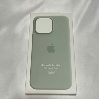 アップル(Apple)のiPhone 14 Pro Max シリコーンケース サキュレント(iPhoneケース)