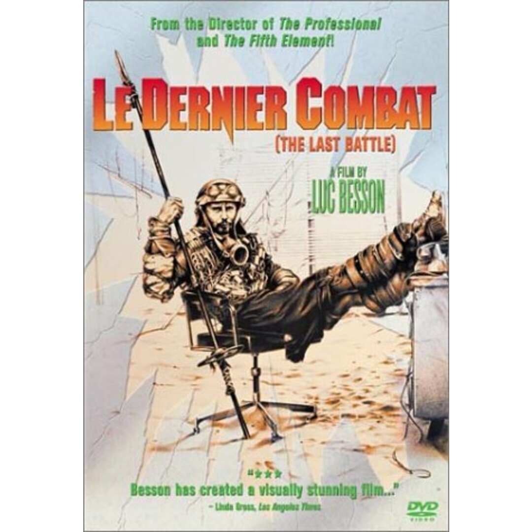 Le Dernier Combat [DVD]