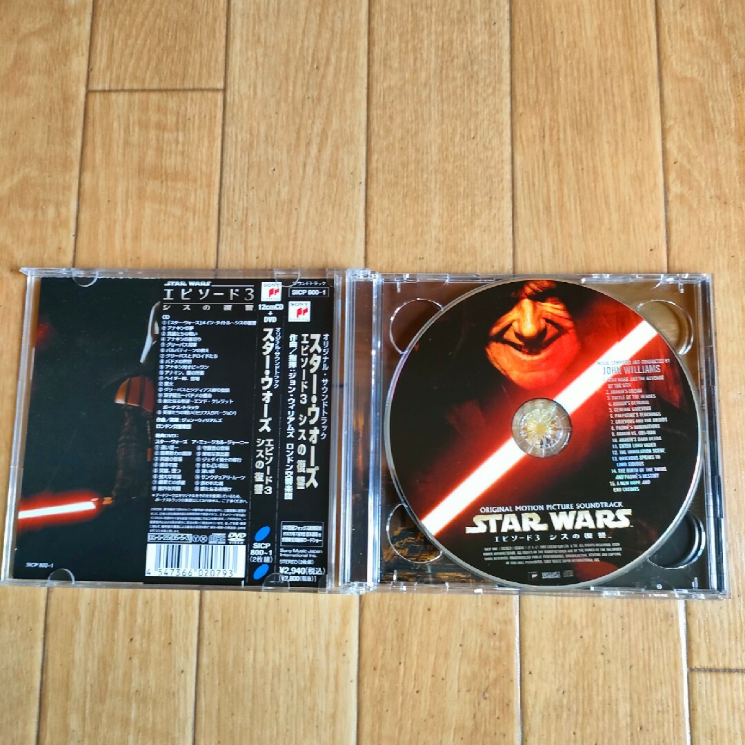 帯付き 廃盤 スター・ウォーズ エピソード3 シスの復讐 サウンドトラック エンタメ/ホビーのCD(映画音楽)の商品写真