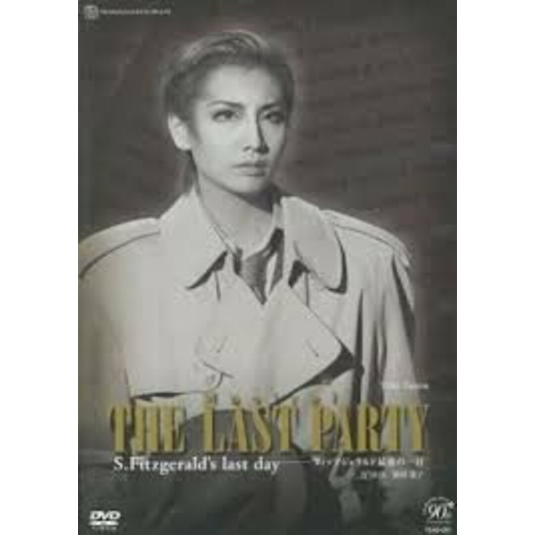 THE LAST PARTY 月組　　【ＤＶＤ】　宝塚