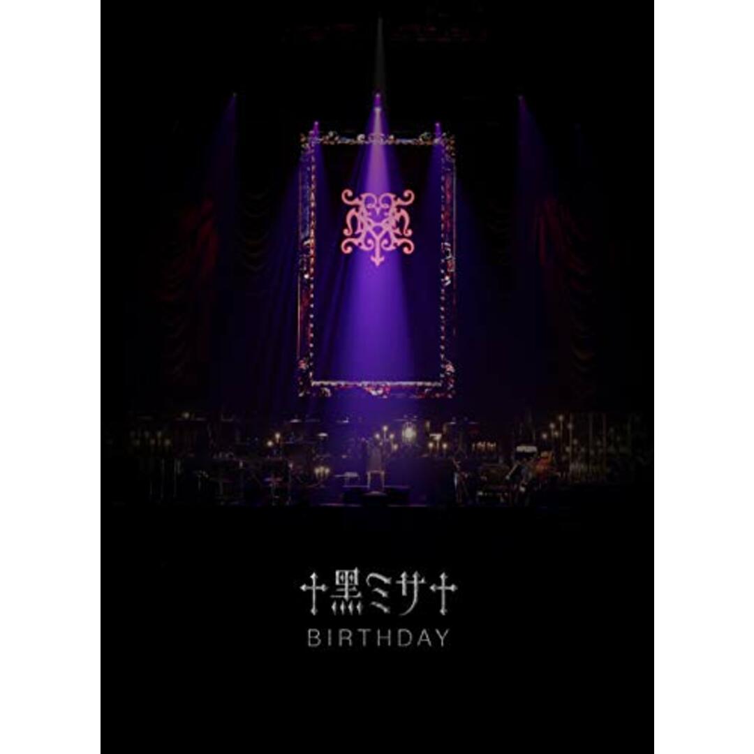 HYDE ACOUSTIC CONCERT 2019 ミサ BIRTHDAY -WAKAYAMA-(通常盤)[DVD] [DVD]