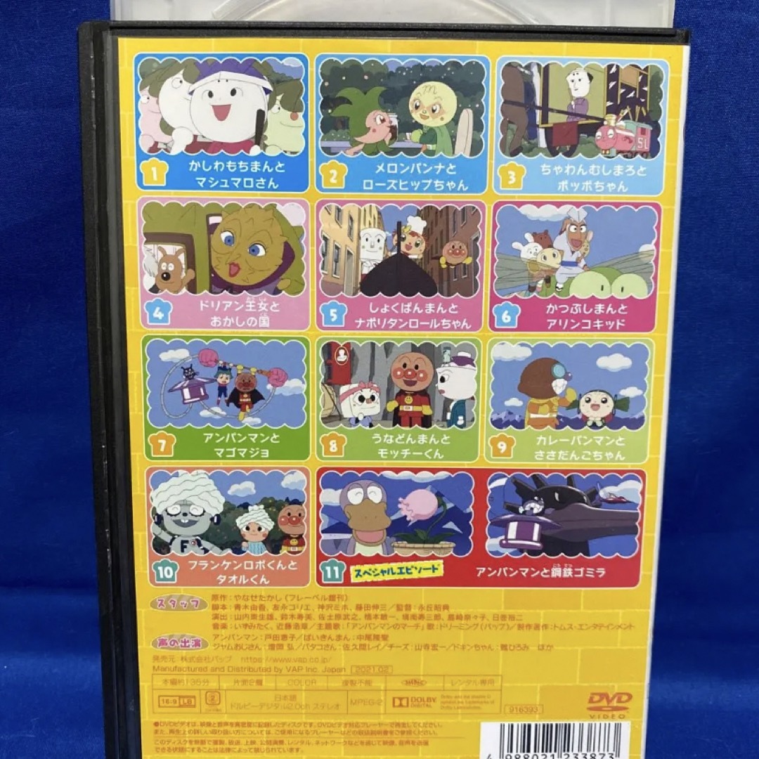 アンパンマン DVD '21 3 キッズアニメ ベビーの通販 by 's shop｜ラクマ