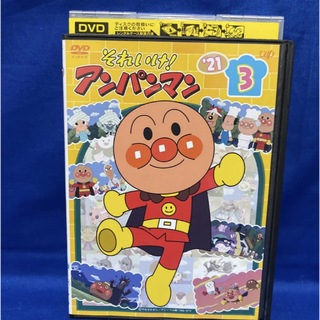アンパンマン DVD '21 3 キッズアニメ ベビーの通販 by 's shop｜ラクマ
