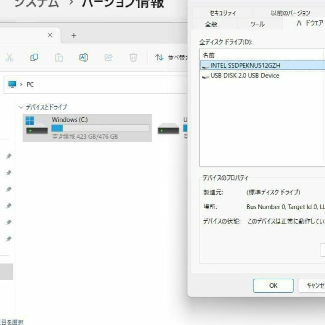 高年式22年製!作業サクサク♪断然お得な永久版Office付き!状態◎