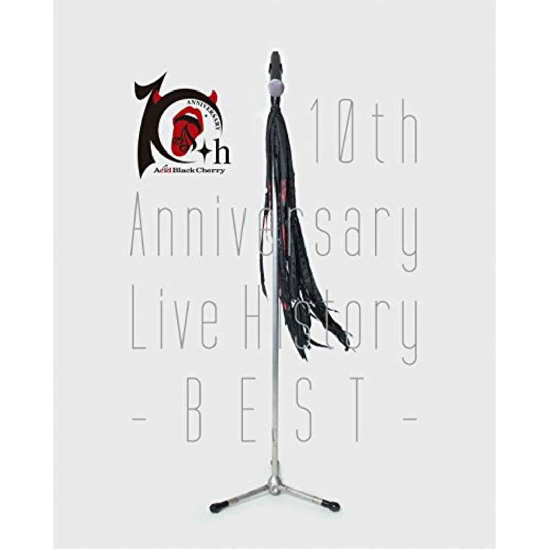 10th Anniversary Live History -BEST- [Blu-ray]
