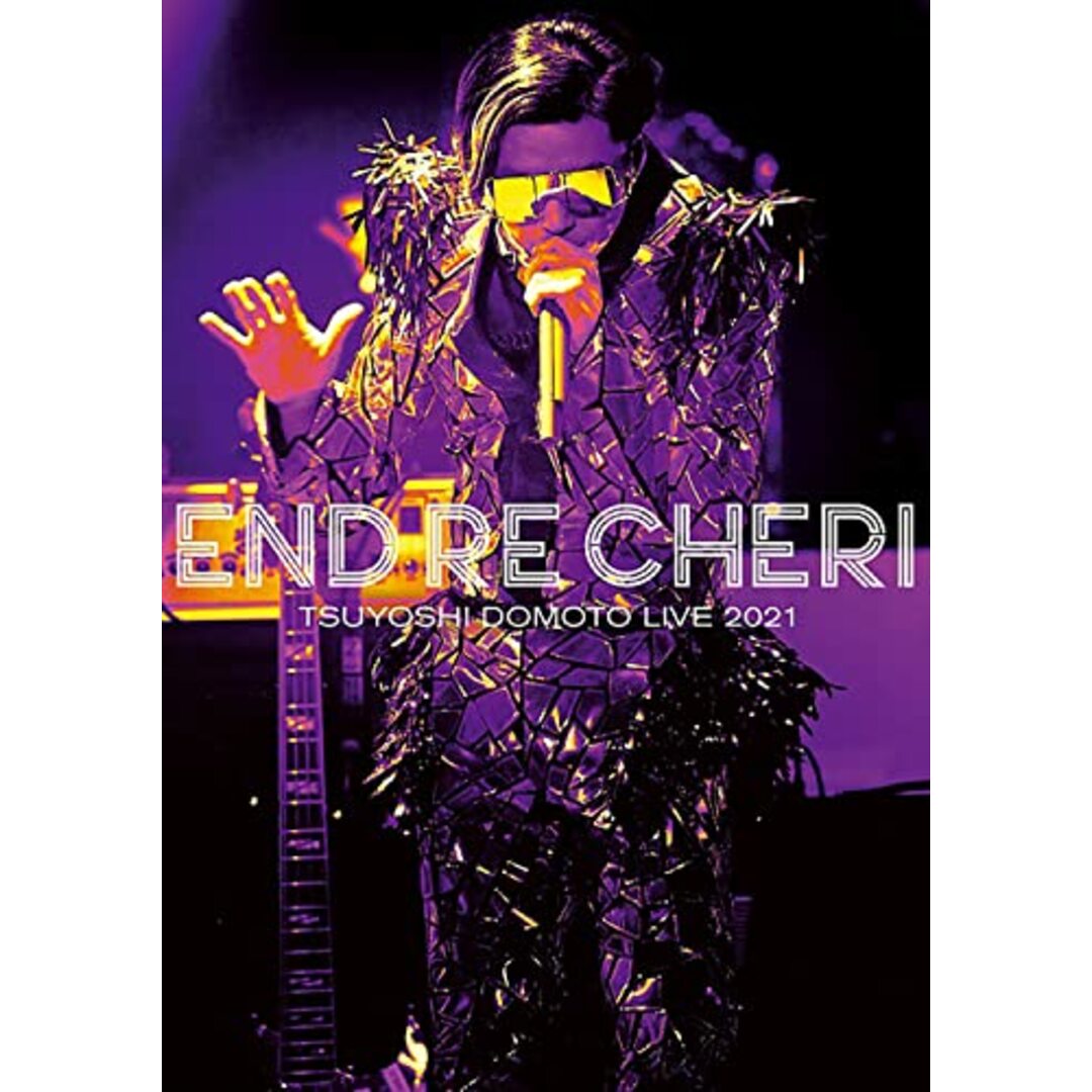 ENDRECHERI TSUYOSHI DOMOTO LIVE 2021 (通常盤) (DVD) [DVD]