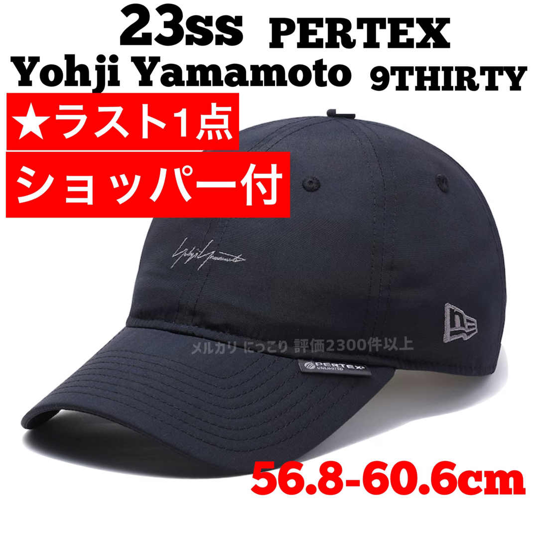 ショッパー付☆ SS23 ヨウジヤマモト ニューエラ キャップ PERTEX-