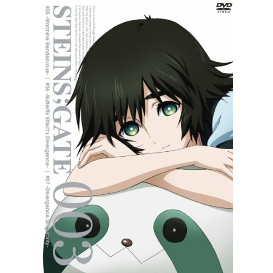 STEINS;GATE Vol.3【通常版】/浜崎博嗣