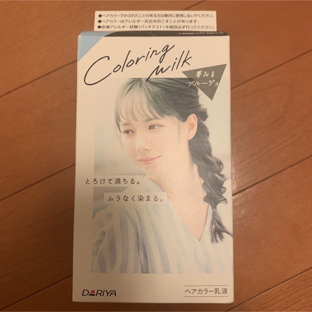 【新品未使用】Palty パルティ　ヘアカラー　夢みるブルージュ　容量1.5倍 コスメ/美容のヘアケア/スタイリング(カラーリング剤)の商品写真