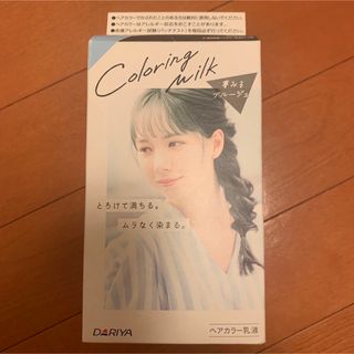 【新品未使用】Palty パルティ　ヘアカラー　夢みるブルージュ　容量1.5倍(カラーリング剤)