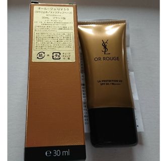 ysl 新品　イヴ・サンローラン オールージュ UV50 日焼け止め