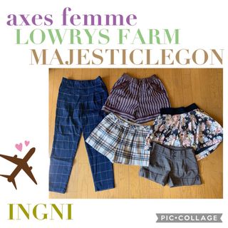 アクシーズファム(axes femme)の秋冬ボトムス　5点　まとめ売り　INGNI アクシーズファム　ショートパンツ (セット/コーデ)