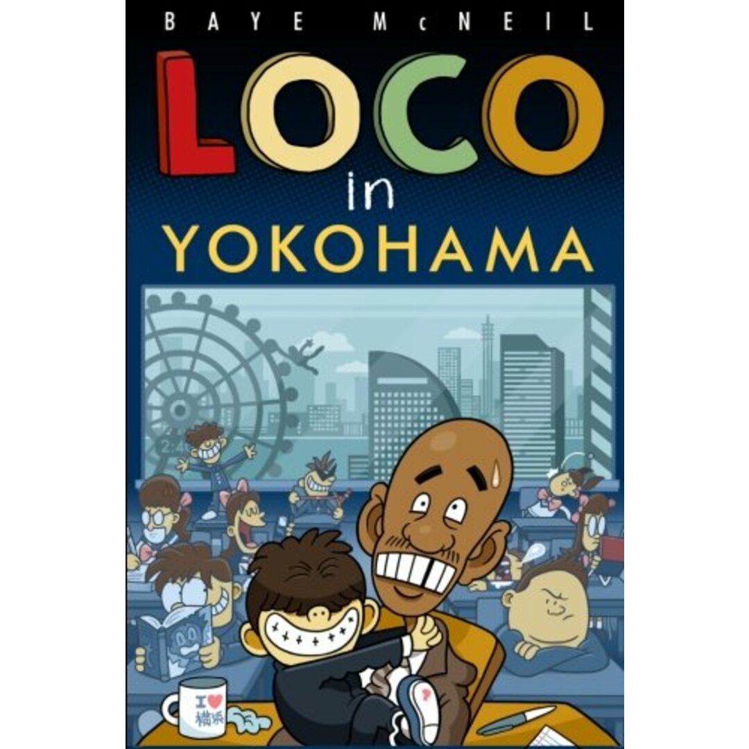 Loco in Yokohama/Hunterfly Road Publishing/McNeil, Baye